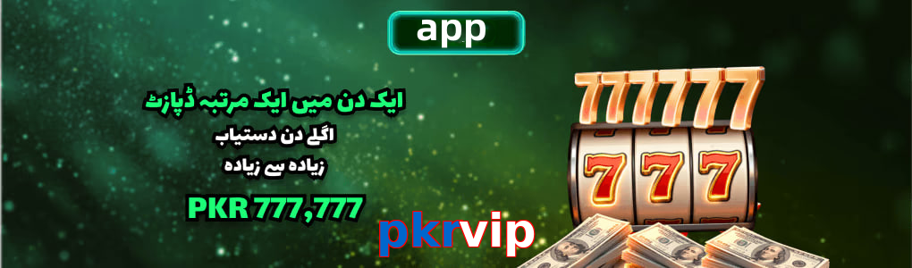 Pkrvip app